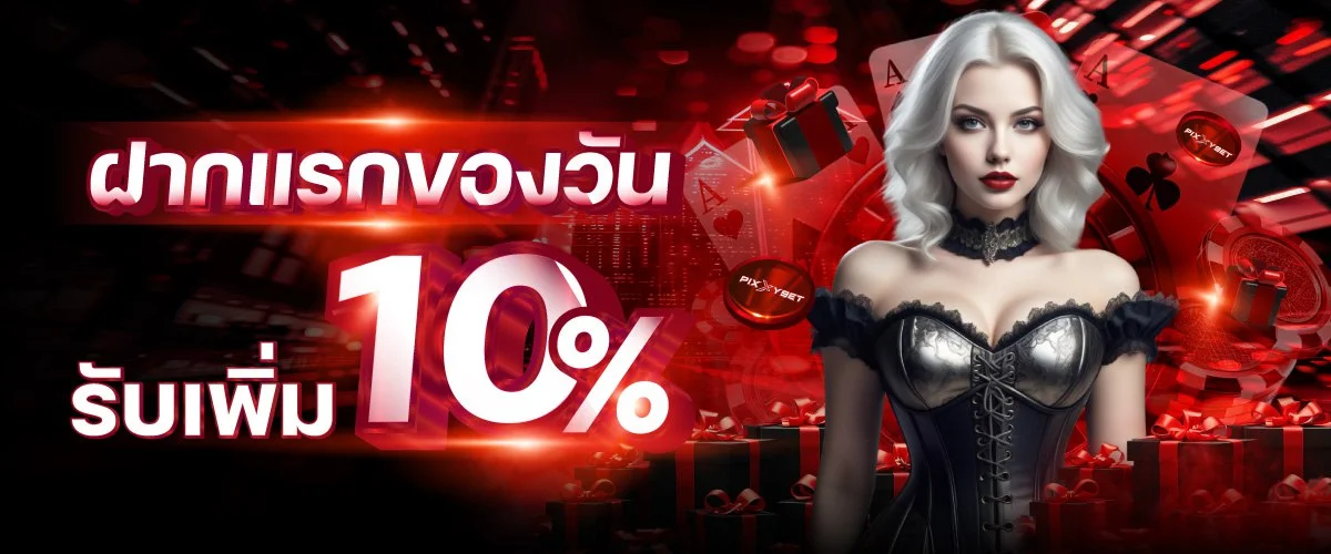 AMUAY99 เว็บตรงพนันออนไลน์ครบวงจรฝากถอนออโต้