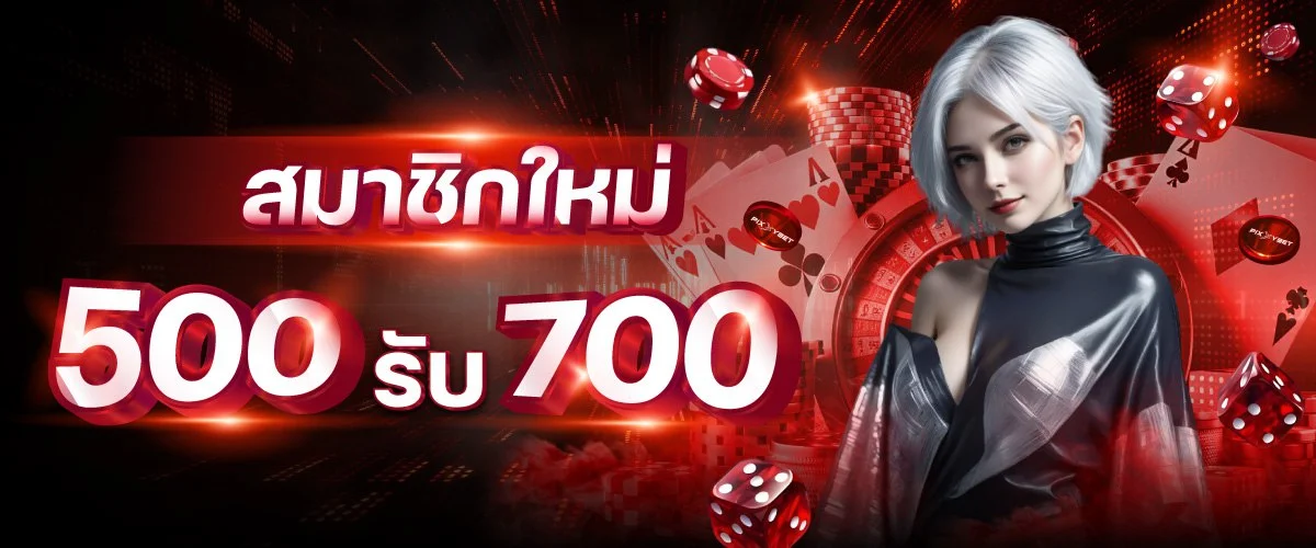 บาคาร่าสดถ่ายทอดชัดทุกไม้ Amuay99 เล่นลื่น 24 ชม.