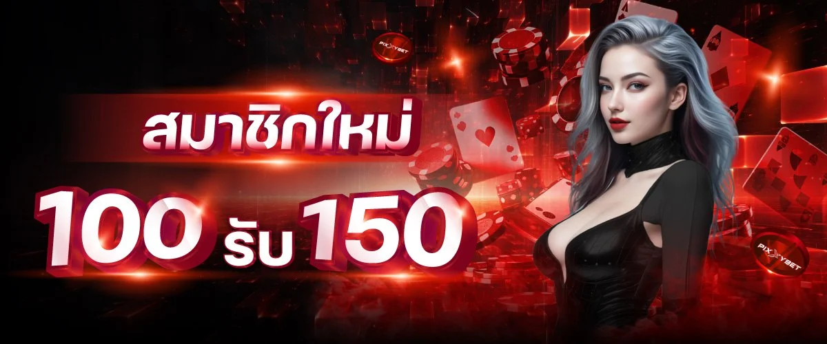 AMUAY99 เว็บตรงพนันออนไลน์ครบวงจรฝากถอนออโต้ไว